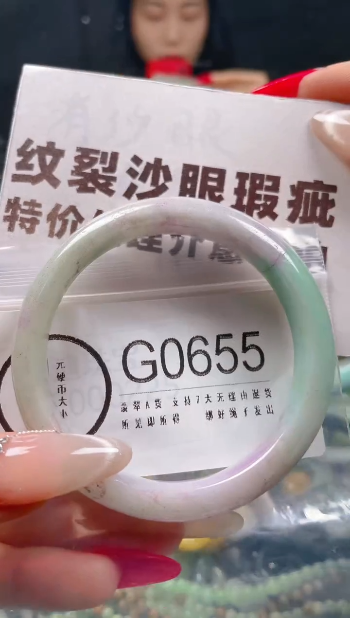 【闪购商品】翡翠颈饰未镶嵌56-57/G/纹裂沙眼瑕疵介意勿拍