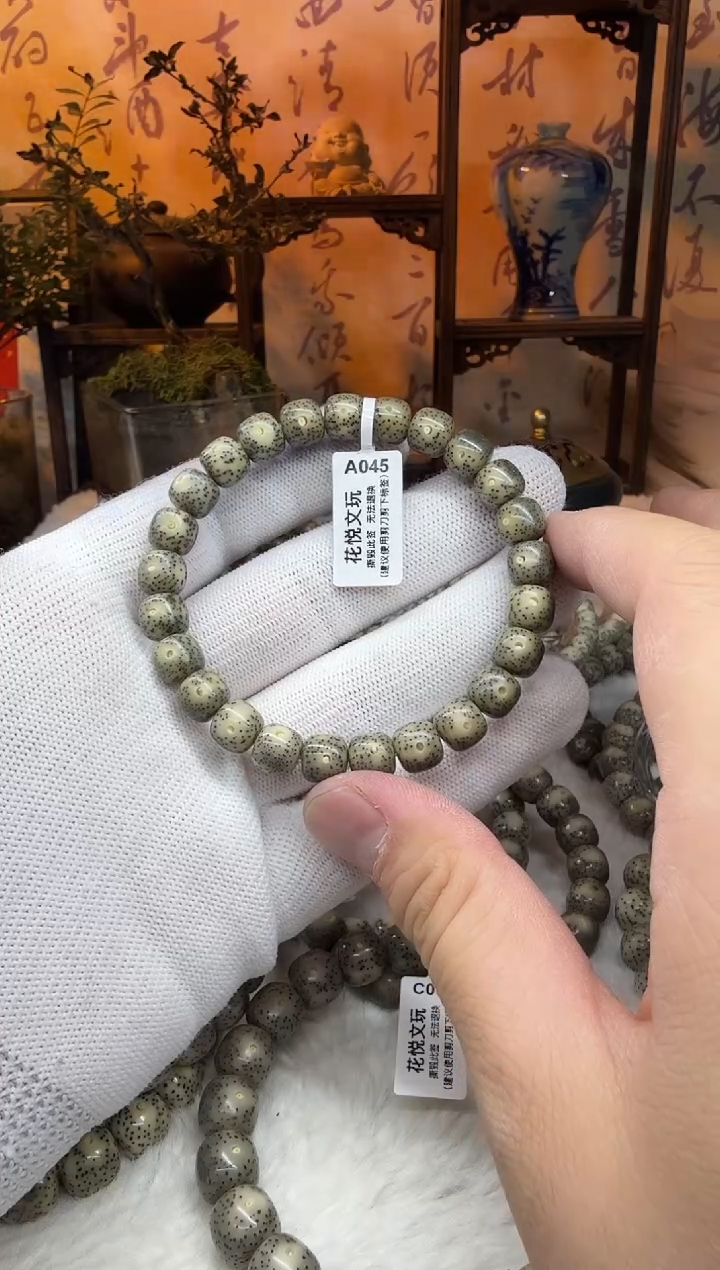 【闪购商品】星月菩提吊坠9x8石玉料墨冰A045