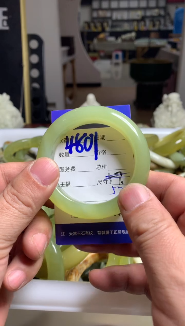 【闪购商品】蛇纹石玉手镯未镶嵌4801