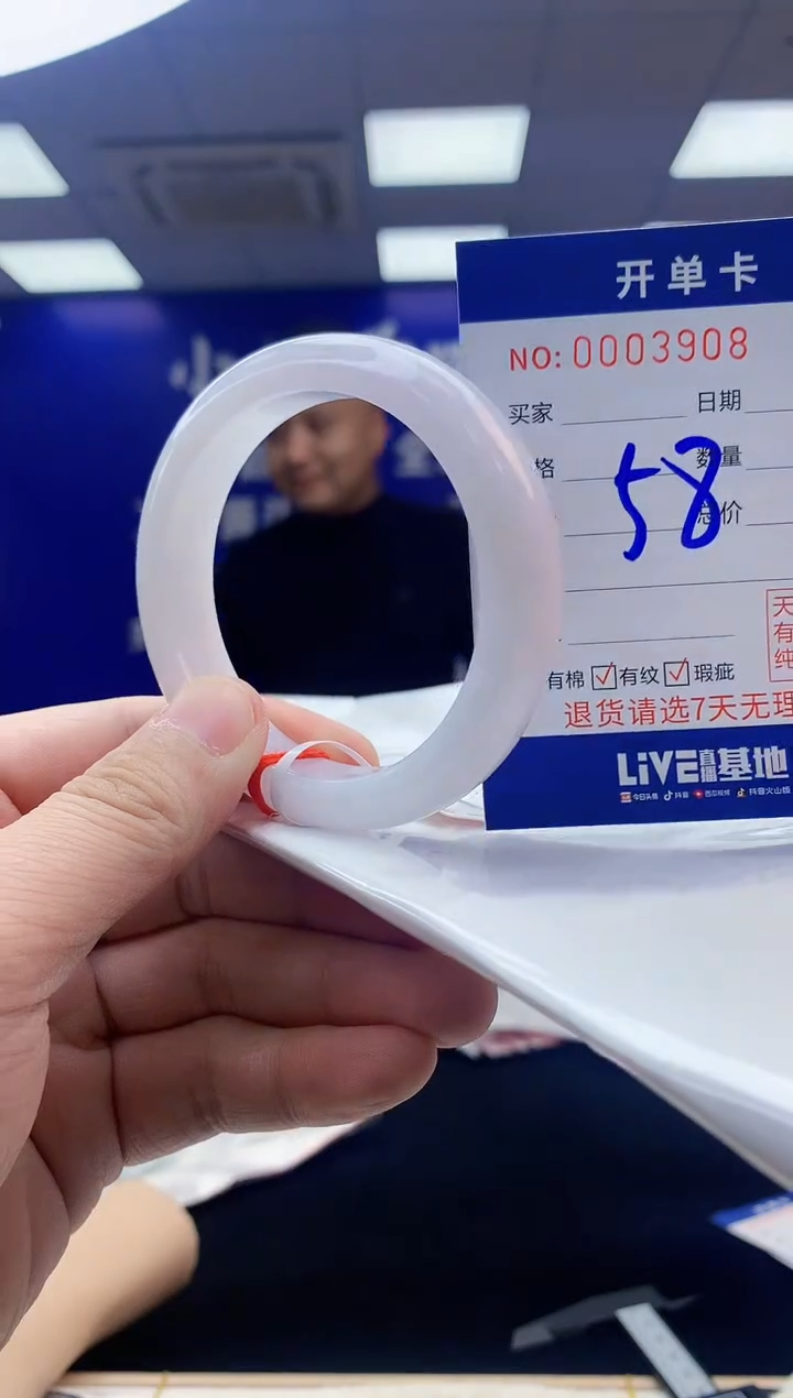 【闪购商品】翡翠手镯未镶嵌翡翠天然A货手镯