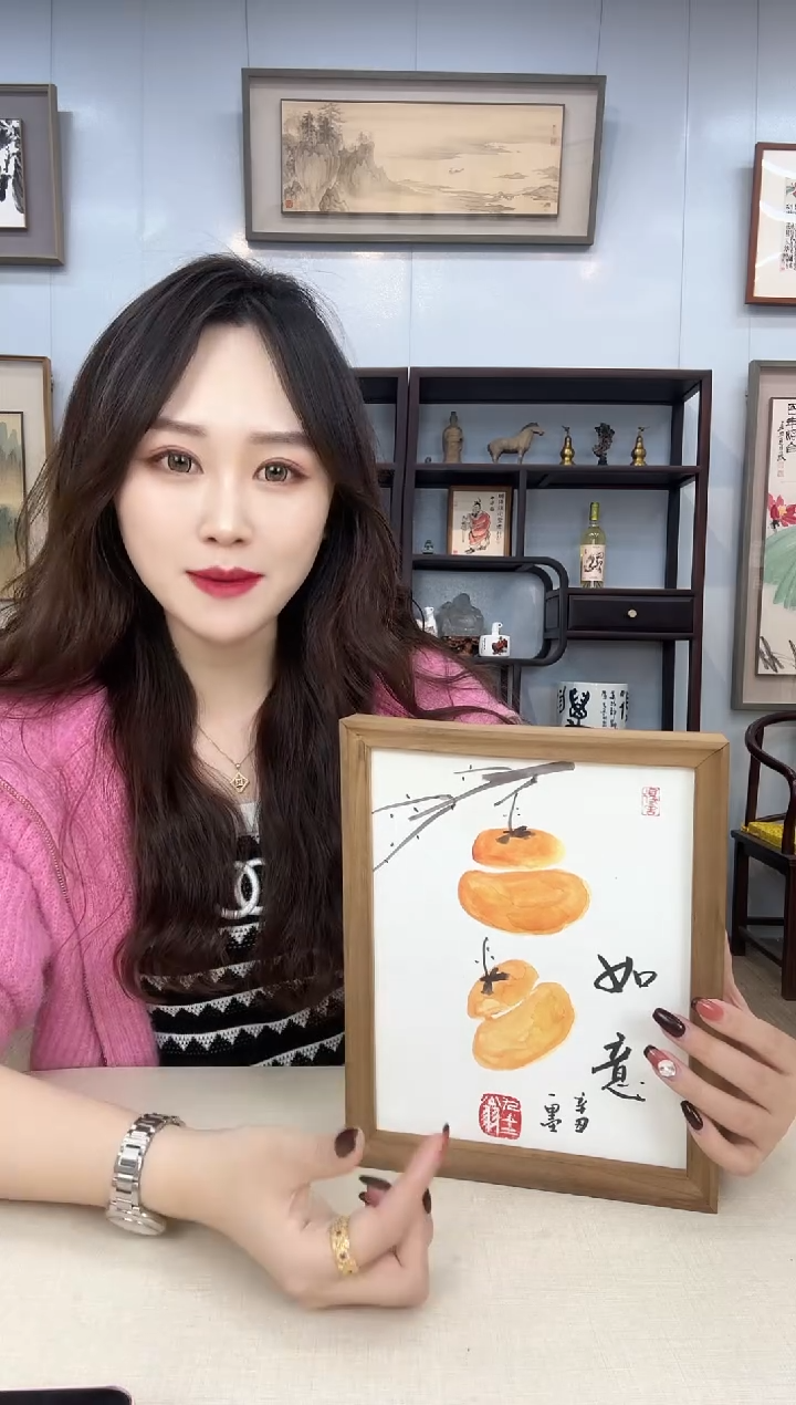 【闪购商品】国画新号开播，点点关注，福利多多~