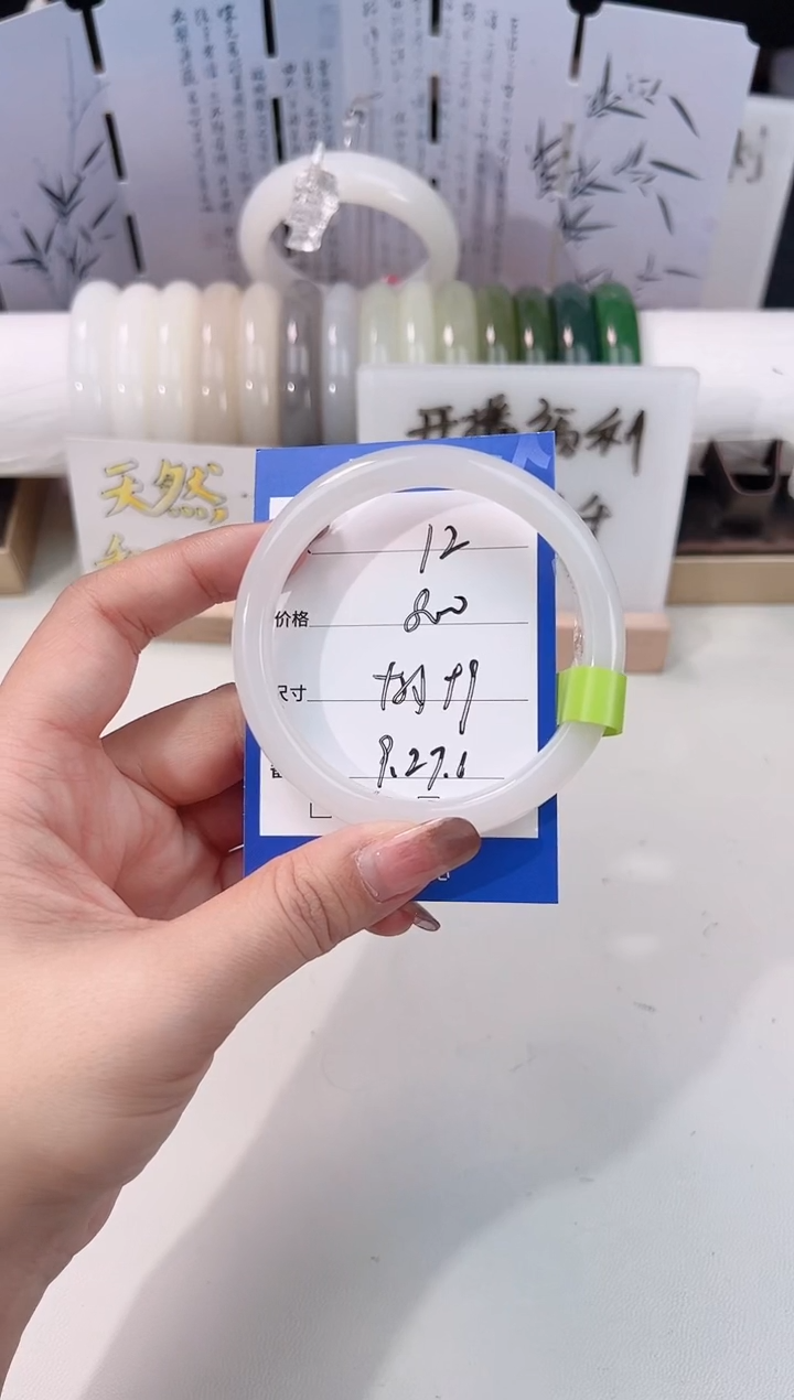 未镶嵌手镯和田玉白玉12