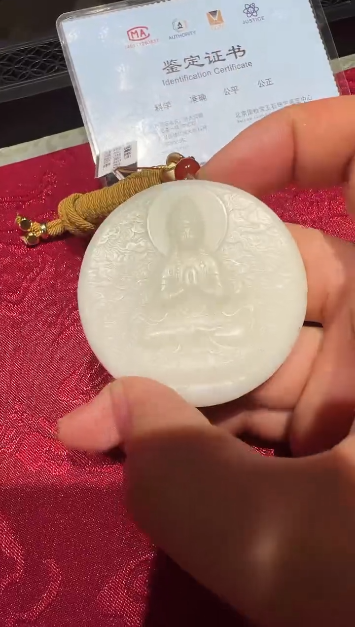 【闪购商品】和田玉挂件未镶嵌33背后六字真言