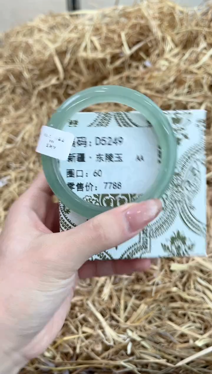 未镶嵌手镯石英质玉D5249