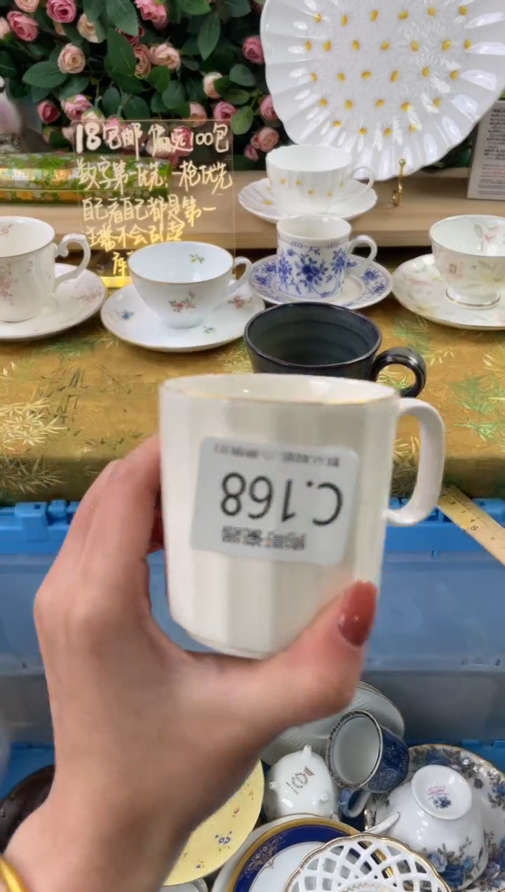 瓷片吉**照168狗哥瓷器直播间111