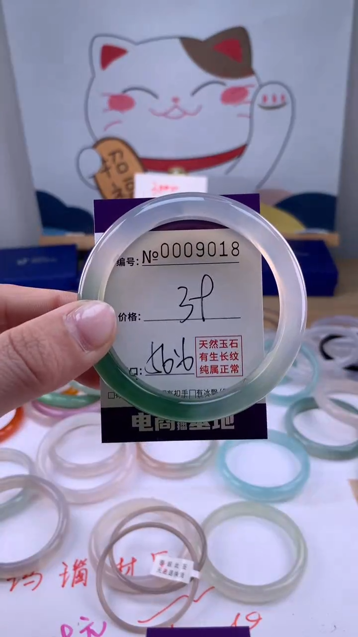 【闪购商品】玛瑙/玉髓手镯未镶嵌9018