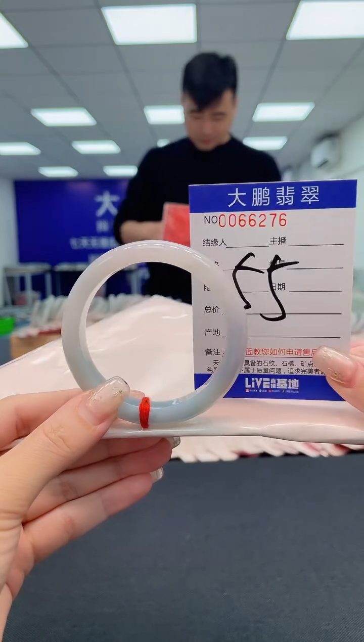 【闪购商品】翡翠手镯未镶嵌AAAAAAAAAA