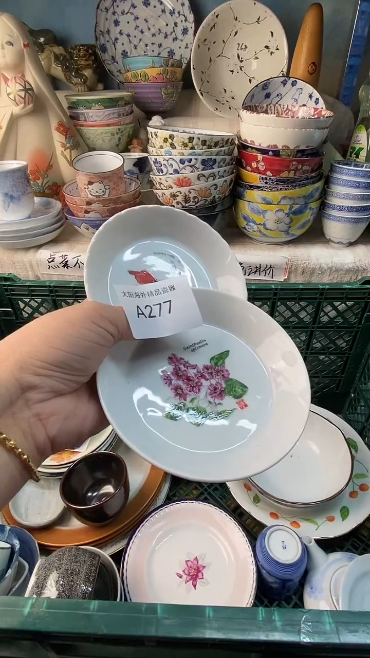 瓷片?****?感谢您一直以来的支持