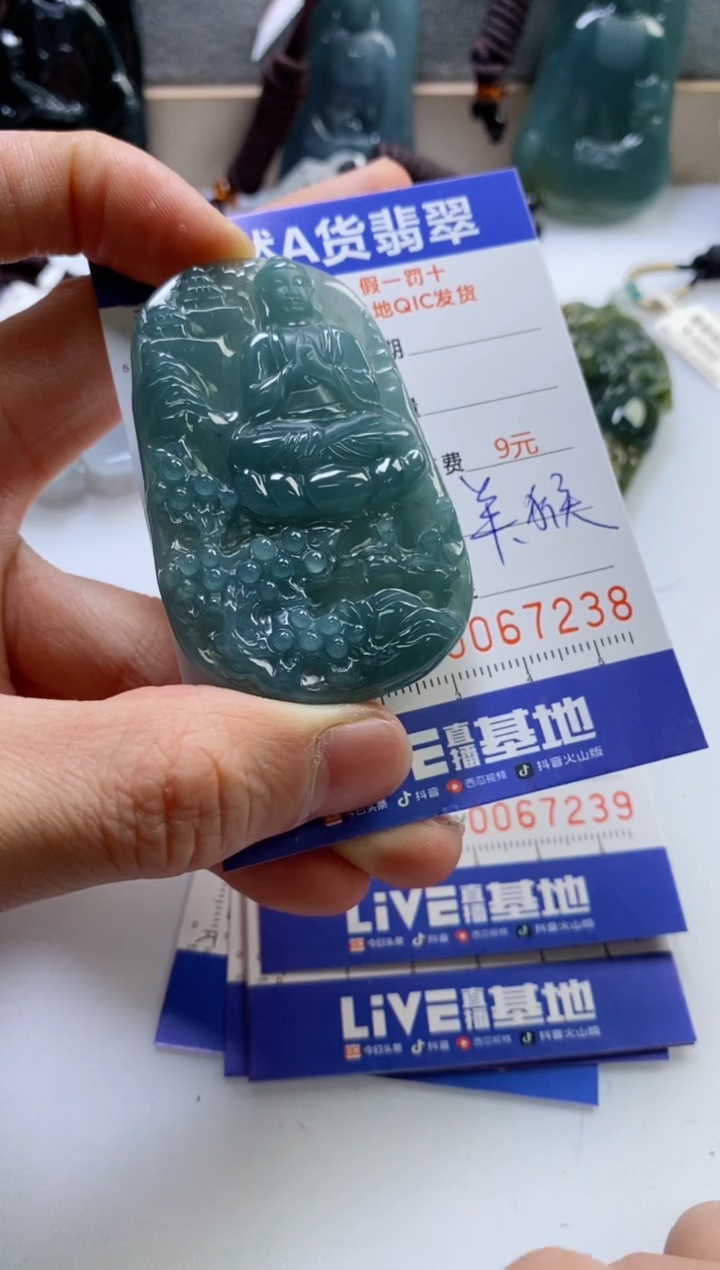 【闪购商品】翡翠挂件未镶嵌             