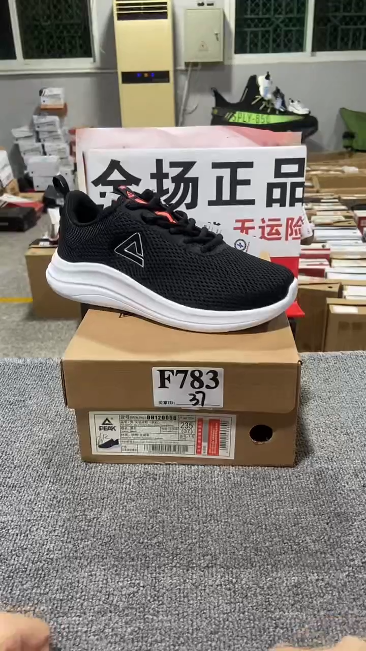 匹克断码休闲运动鞋37