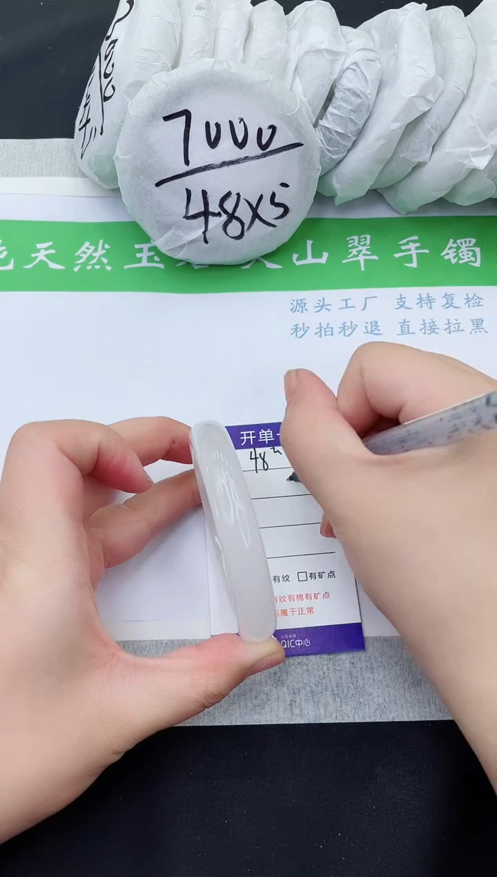 【闪购商品】石英质玉手镯未镶嵌B48-57+