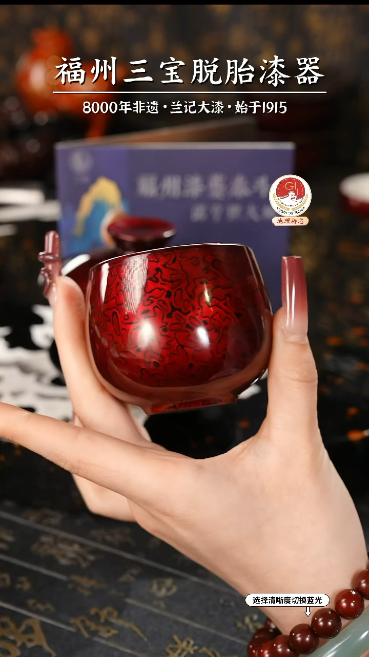 【闪购商品】大漆漆器 金虫红金主人杯
