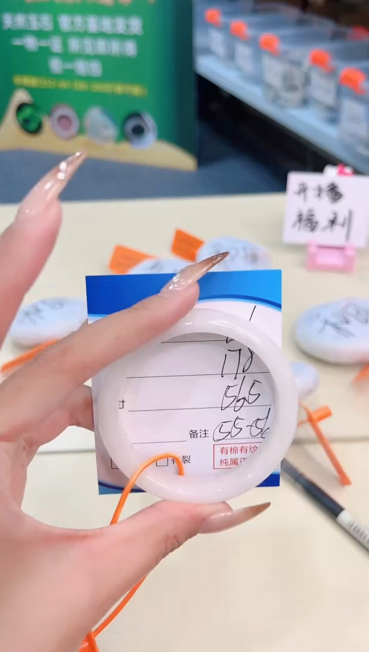 未镶嵌手镯和田玉12.14/26/55-56