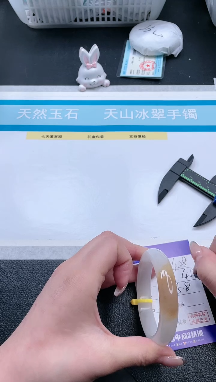 【闪购商品】石英质玉手镯未镶嵌12V408-55