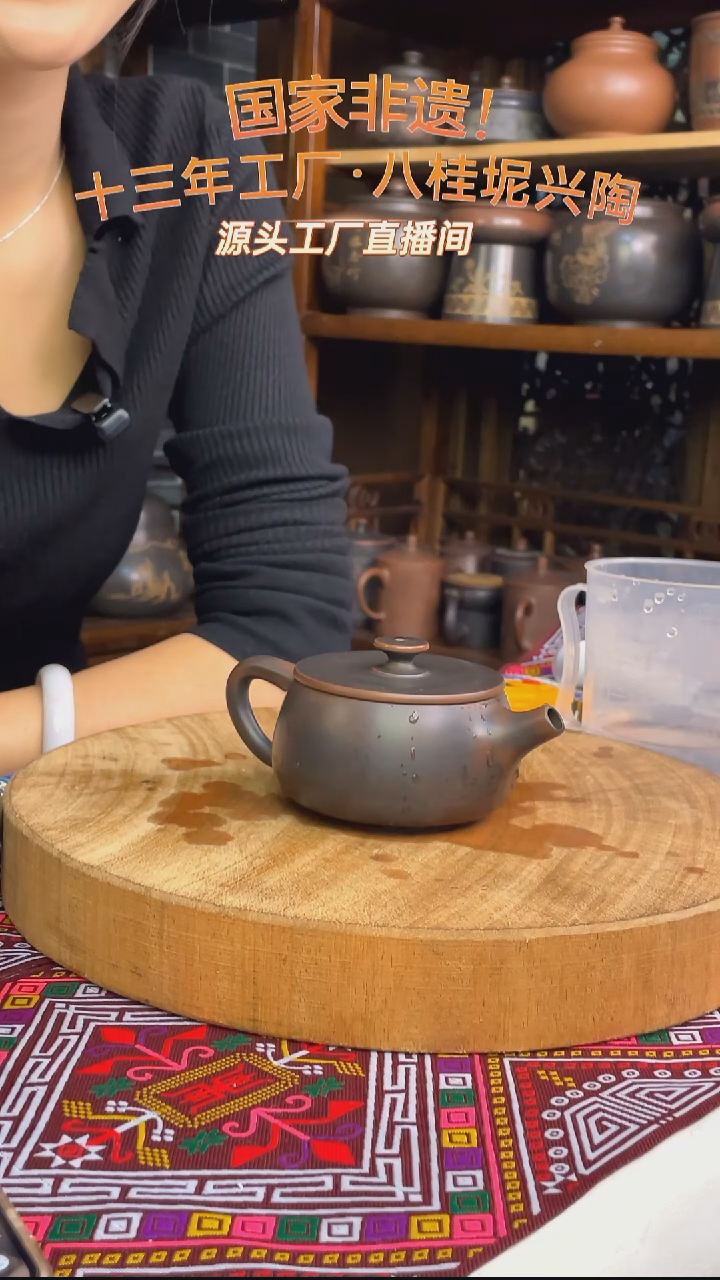 钦州坭兴陶汉瓦壶素