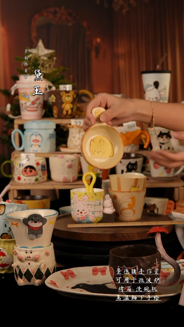 陶瓷景德镇手工陶瓷