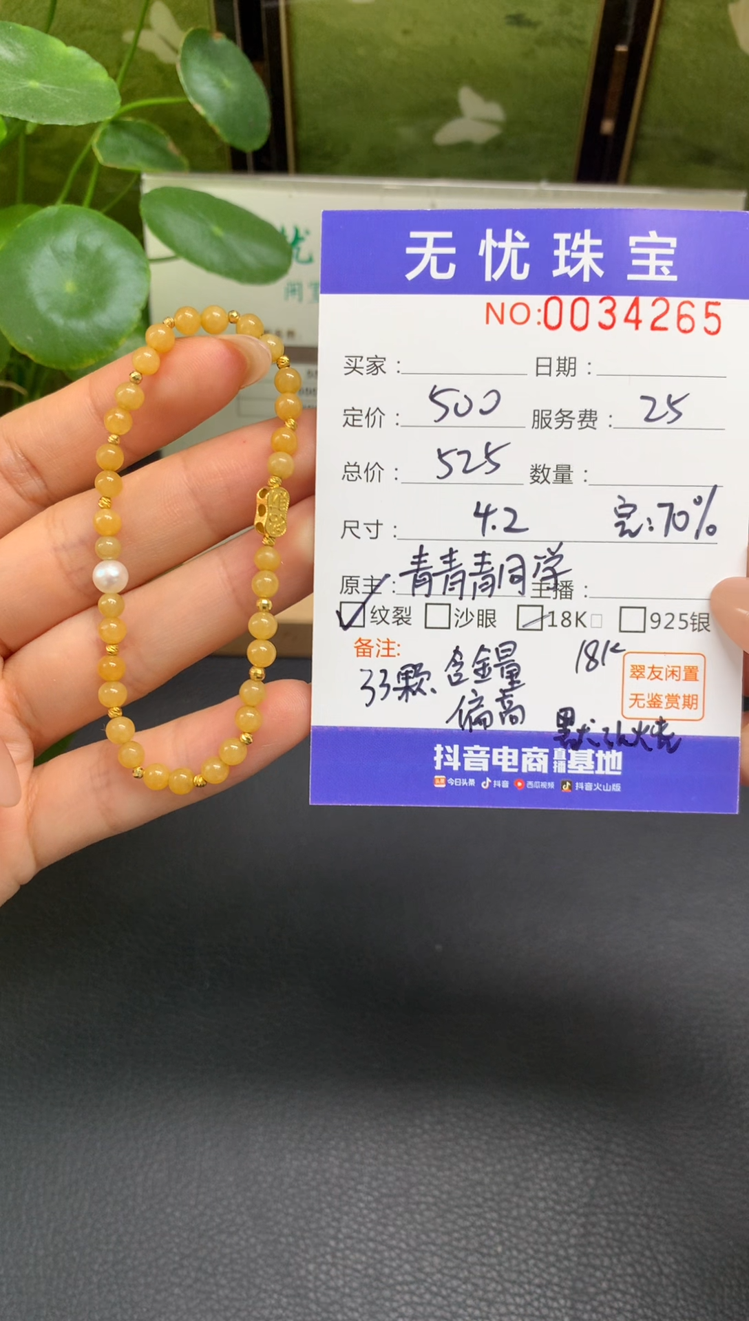 18K金镶嵌定制翡翠?**iE266