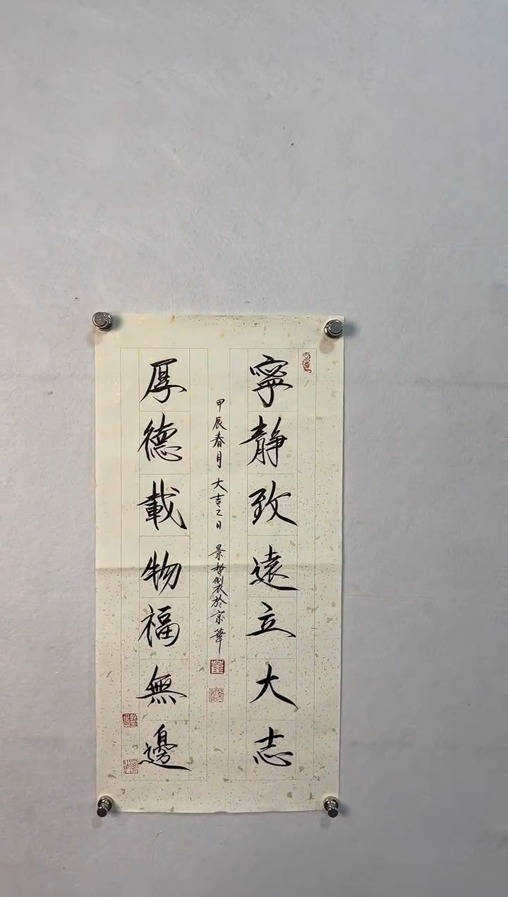 【闪购商品】书法111111111111111111