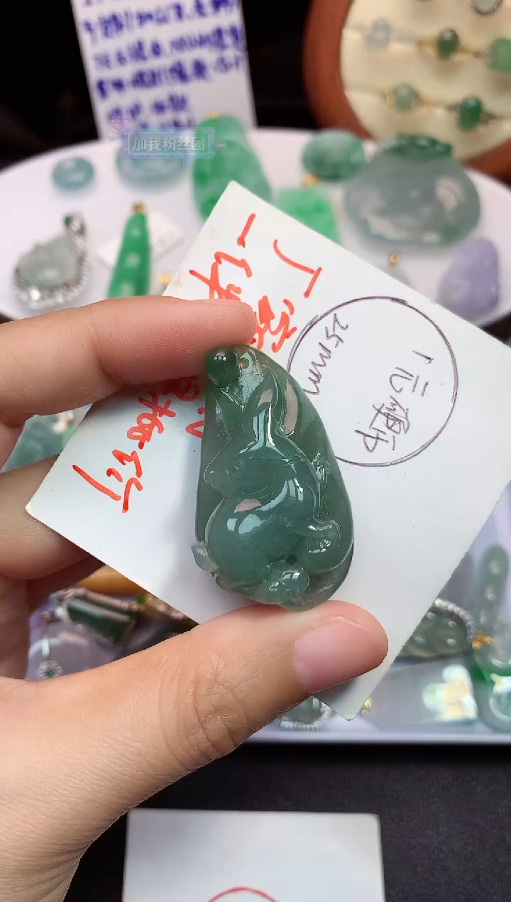 颈饰未镶嵌翡翠吊坠