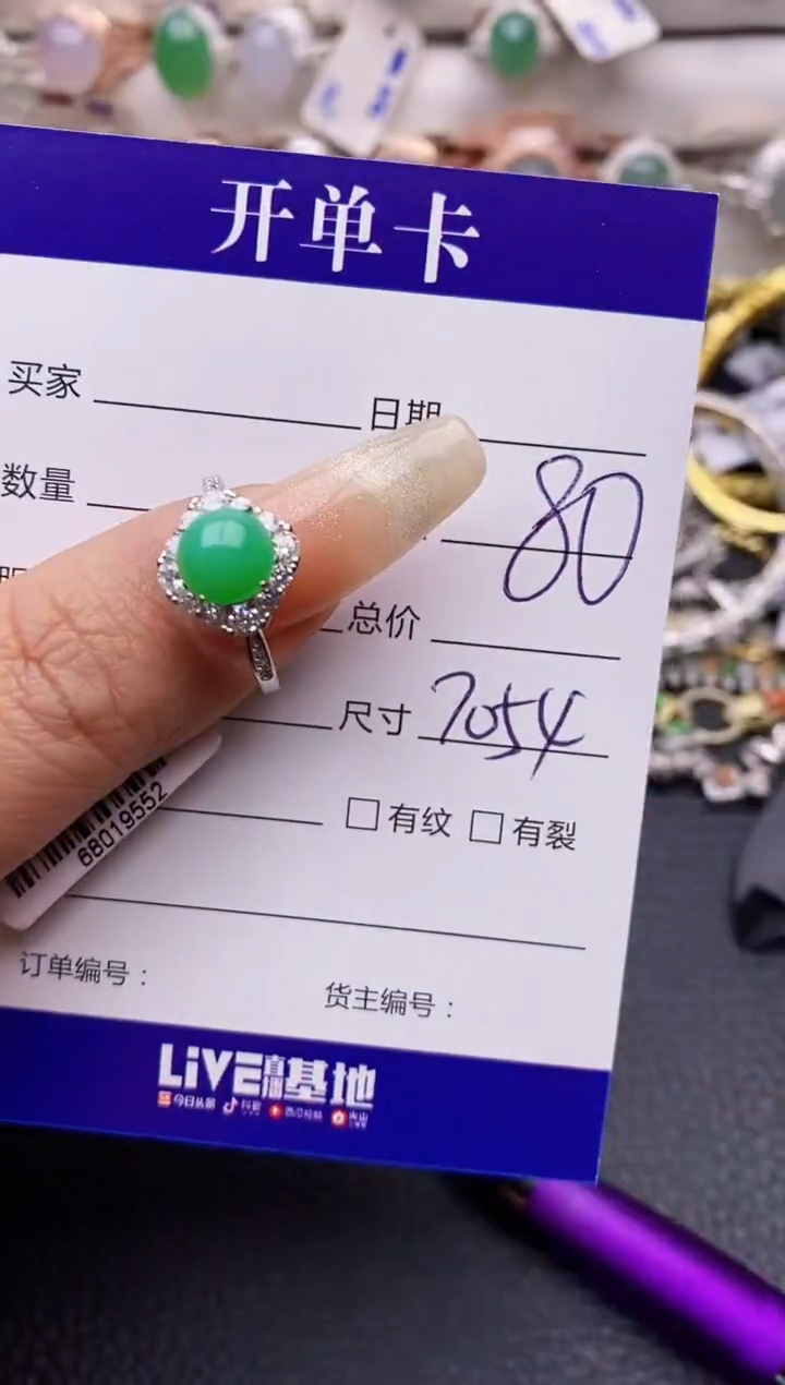 【闪购商品】翡翠戒指银S925镶嵌7054