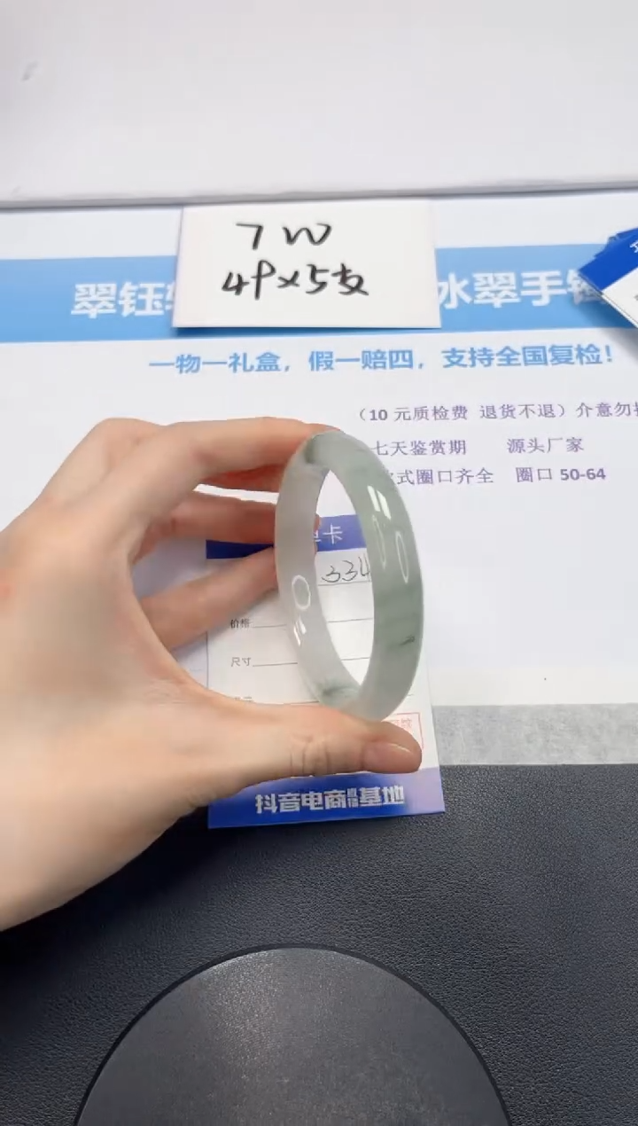 【闪购商品】石英质玉手镯未镶嵌V334-60.9