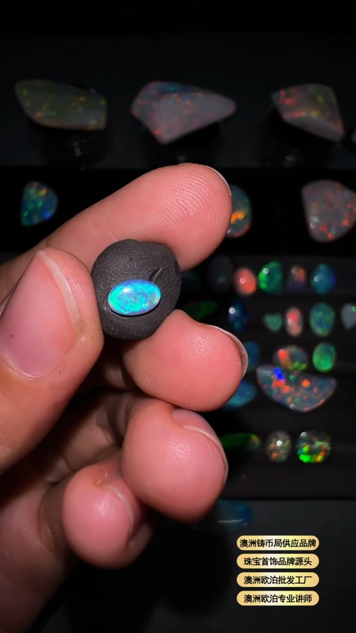 【闪购商品】欧泊未镶嵌宝石澳洲天然欧泊特价