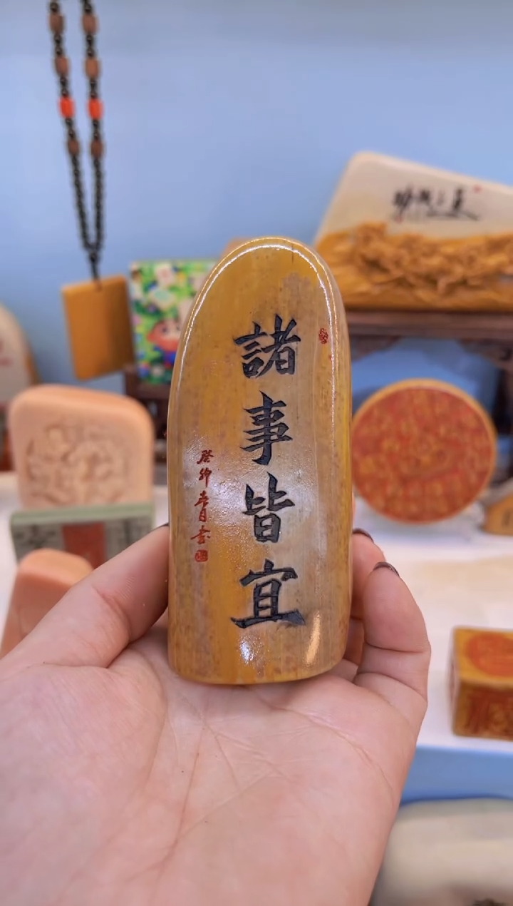 【闪购商品】松花石金丝玉奇石雕刻摆件111