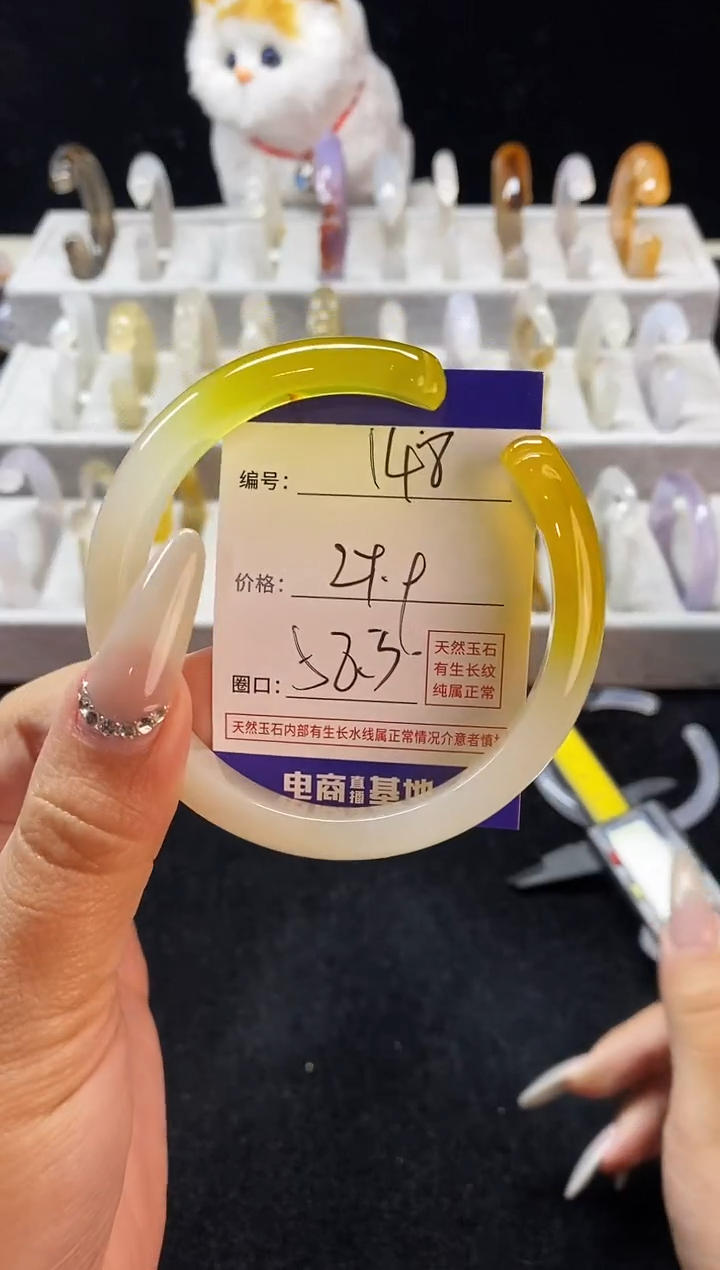 【闪购商品】玛瑙/玉髓手镯未镶嵌148
