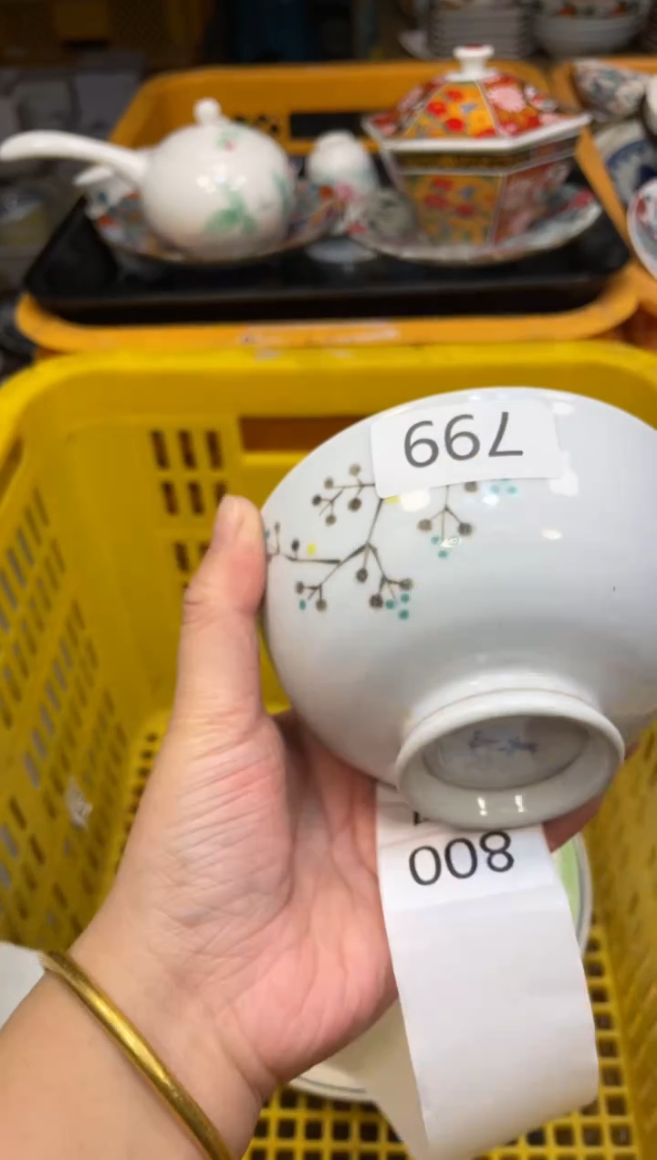 瓷器瓷器瓷器瓷器瓷器1