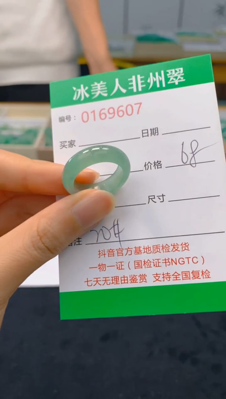 【闪购商品】石英质玉耳饰合金607