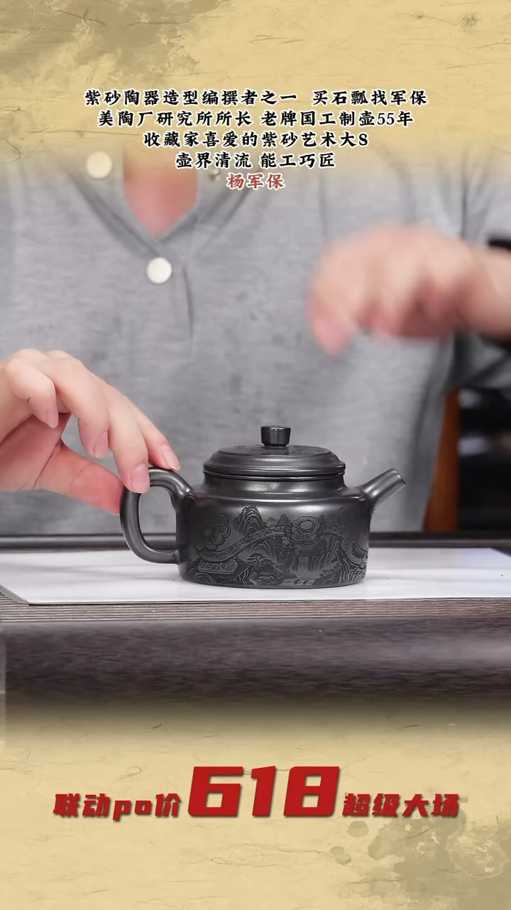 茶壶紫砂紫砂茶壶7