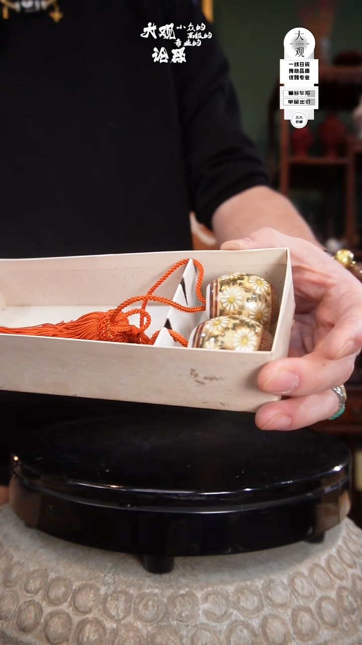 陶瓷真****贵陶瓷茶周边中古品