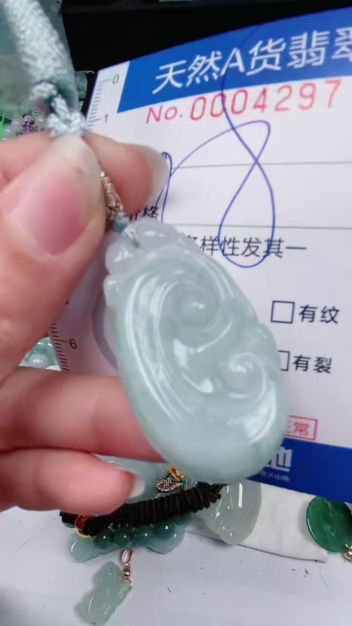 【闪购商品】翡翠颈饰未镶嵌00004297