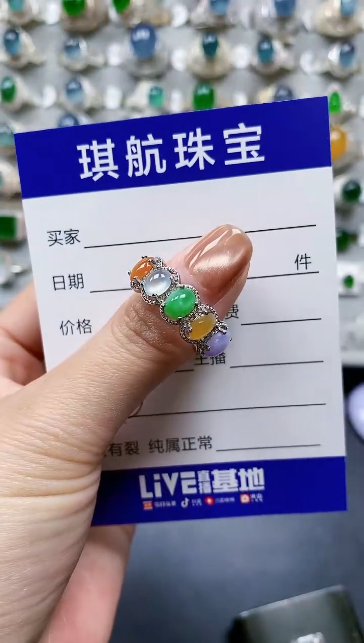 【闪购商品】翡翠戒指银S925镶嵌0114