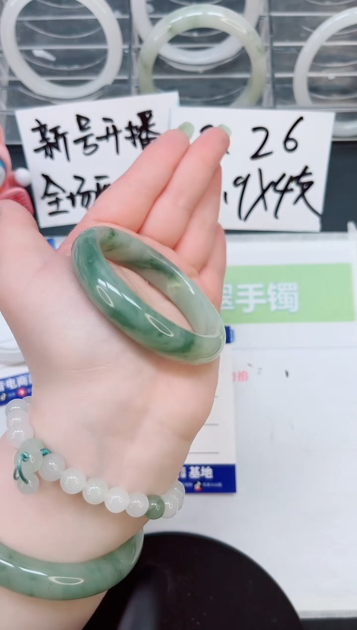 【闪购商品】石英质玉手镯合金a392