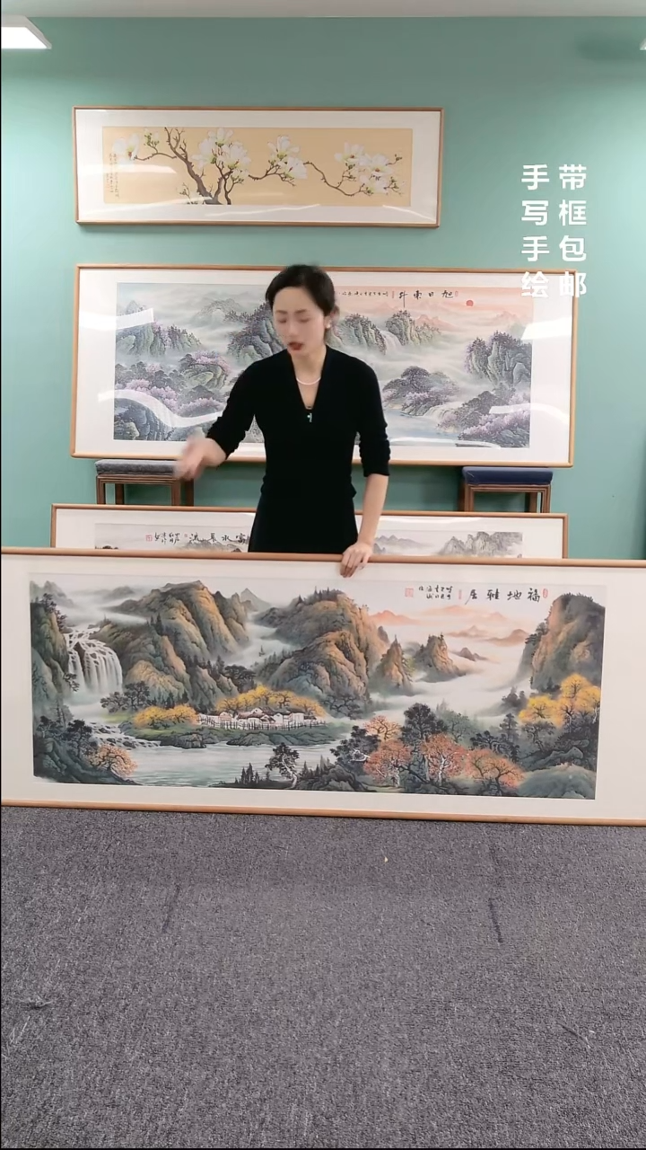 【闪购商品】国画旭日东升210*80陈万语