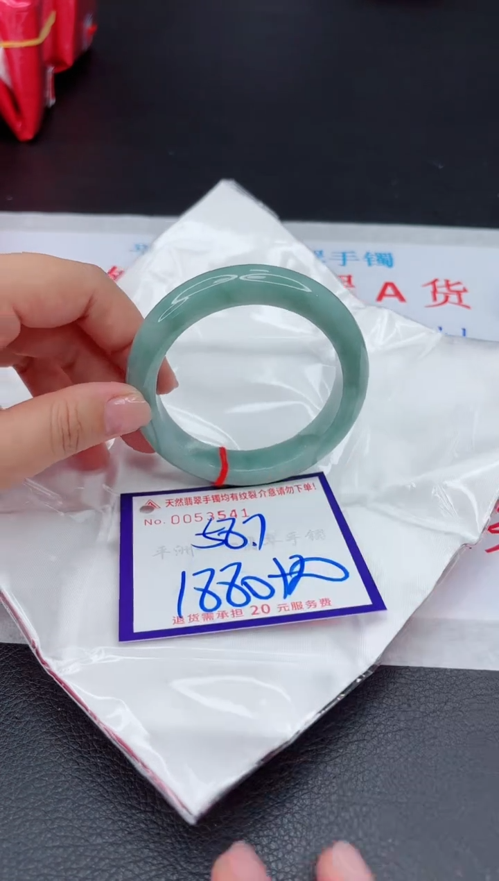 【闪购商品】翡翠手镯未镶嵌111111111