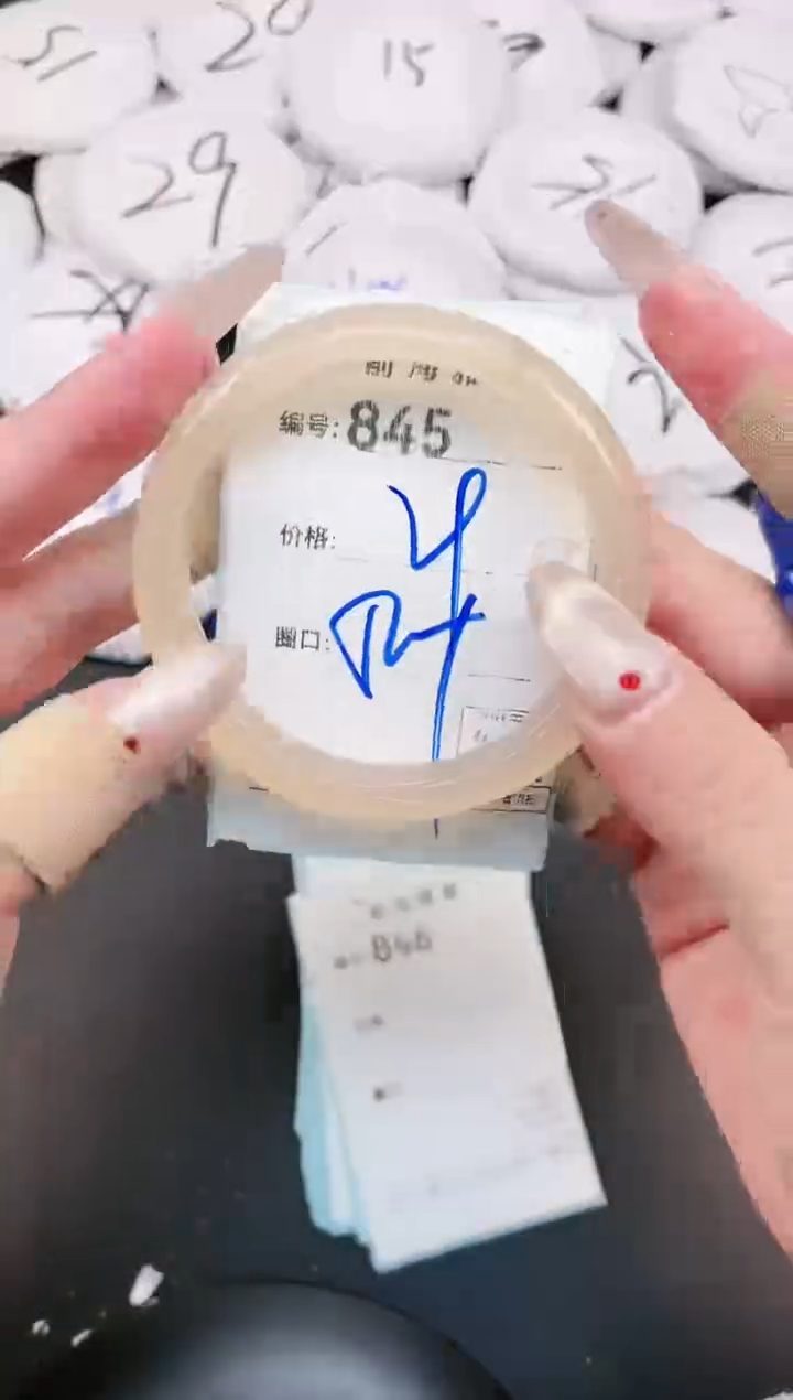 【闪购商品】玛瑙/玉髓手镯未镶嵌845