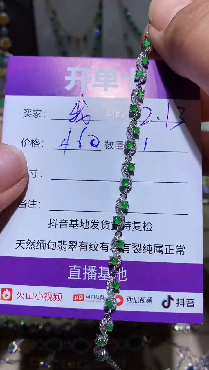 【闪购商品】翡翠耳饰银S925镶嵌向 我不想去上学