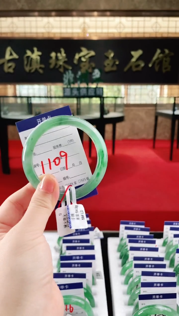未镶嵌手镯石英质玉（非洲翠）微瑕介意勿拍