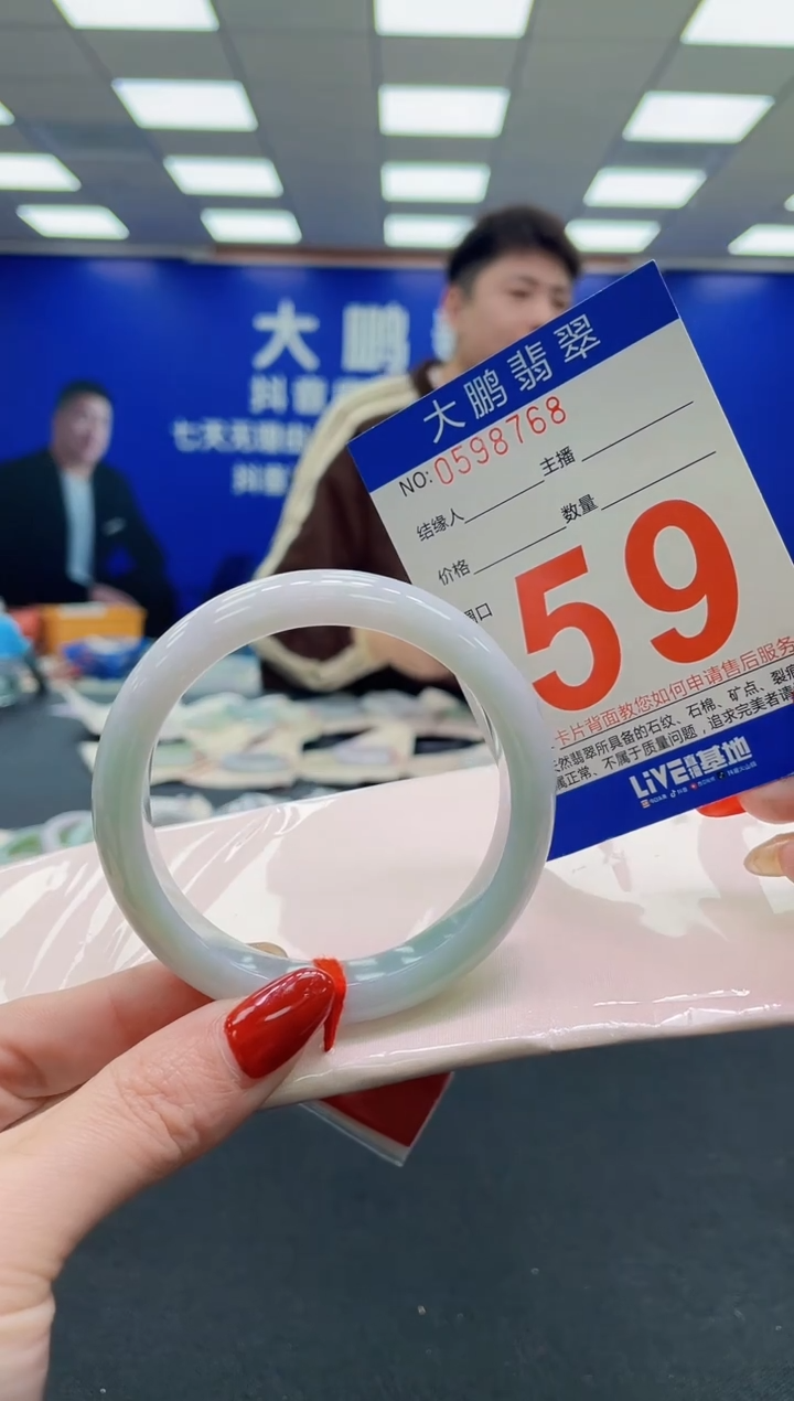 未镶嵌手镯翡翠AAAAAAAAAA