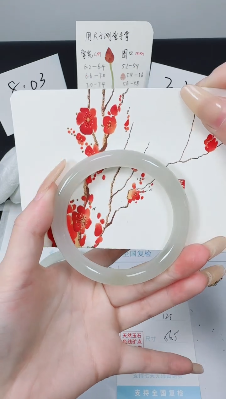 【闪购商品】石英质玉手镯未镶嵌K125-56.5