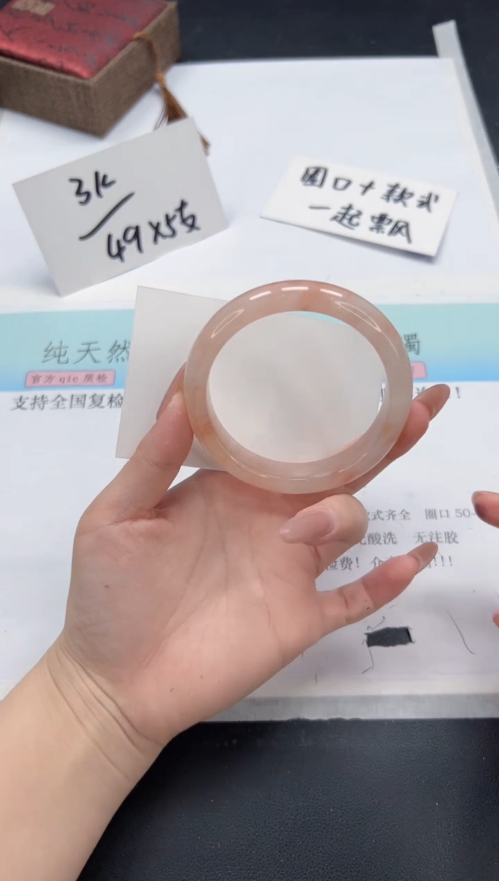 【闪购商品】石英质玉手镯未镶嵌A283-58.4