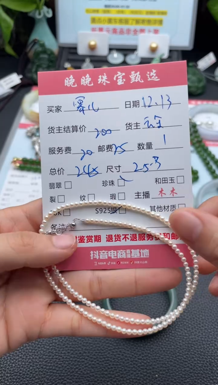 颈饰银S925镶嵌淡水珍珠幂**妈项链