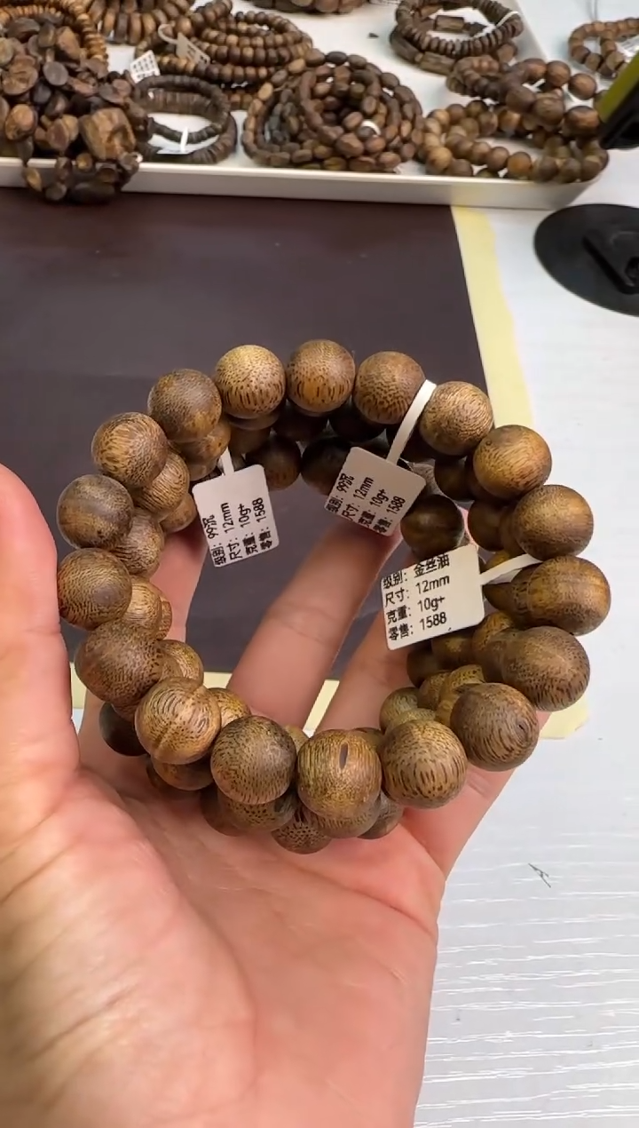 【闪购商品】沉香手串99沉海南老白棋12mm10g多样性发1