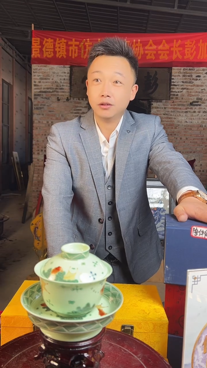 摆件陶景德镇陶瓷瓷器21