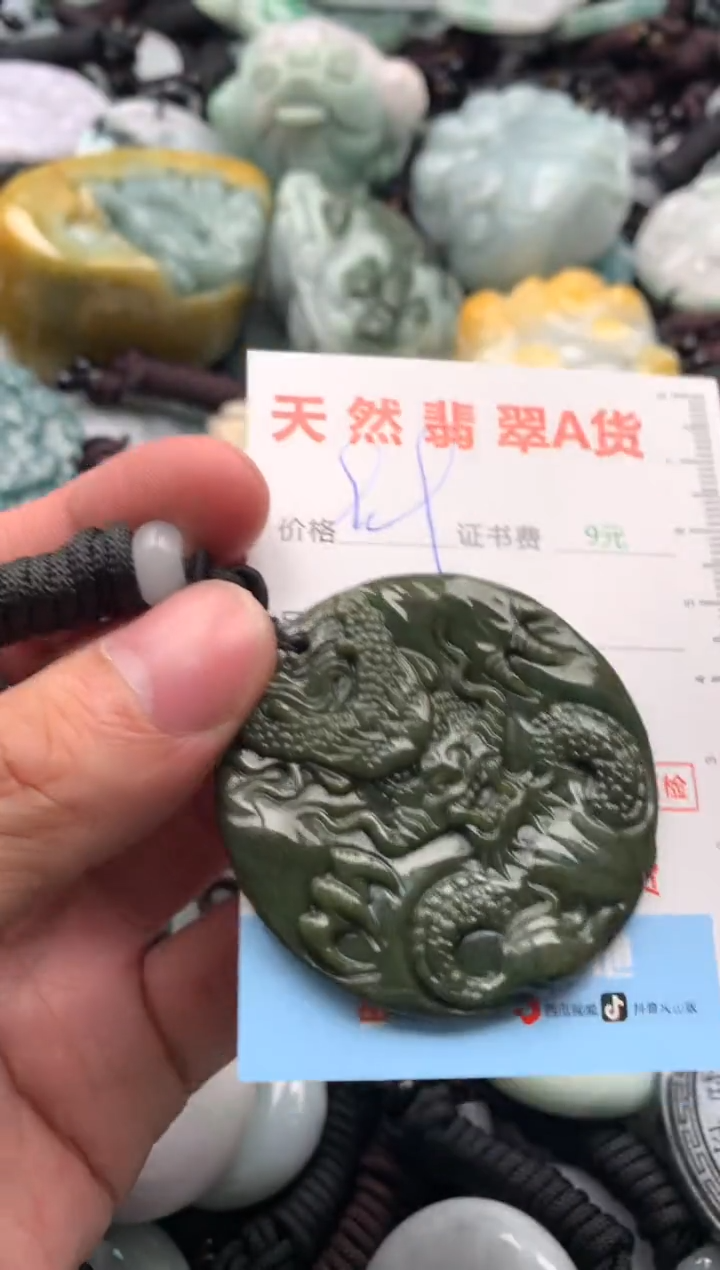 【闪购商品】翡翠吊坠(不含链)未镶嵌1