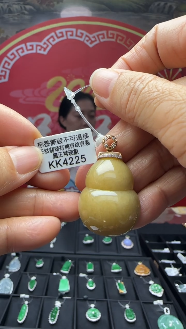 【闪购商品】翡翠颈饰18K金镶嵌KK4225葫芦 退货扣运营费100