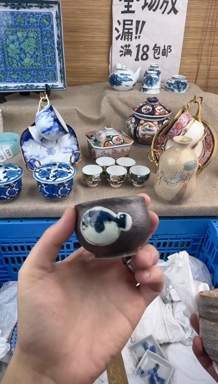 瓷片琳**笑陶瓷陶瓷陶瓷