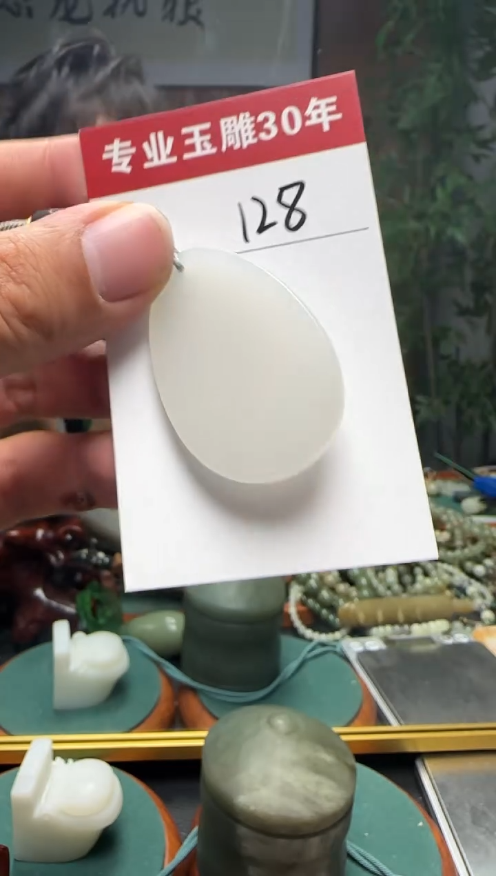 【闪购商品】和田玉挂件未镶嵌128